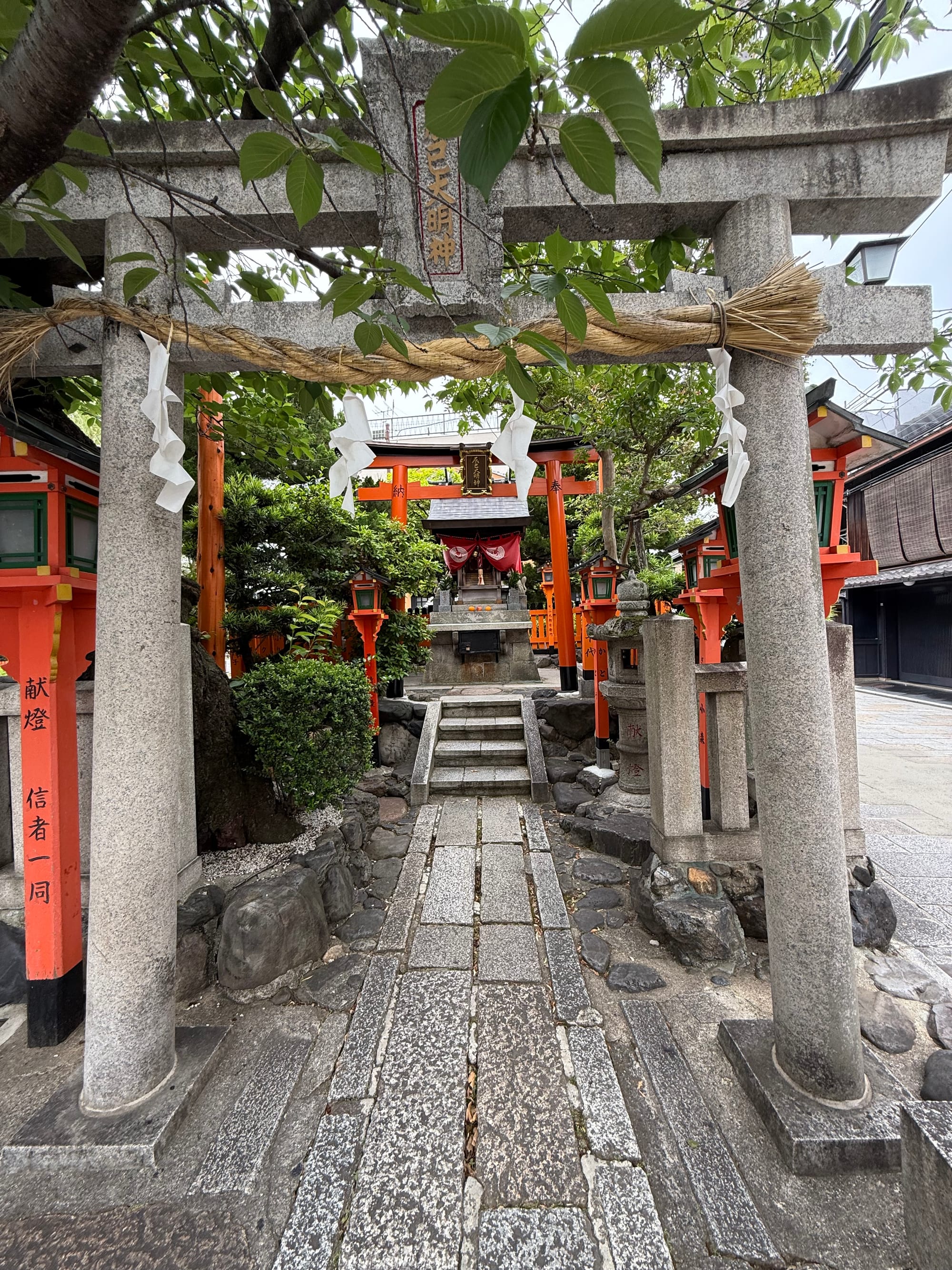 Japan - Day 13 - Kyoto